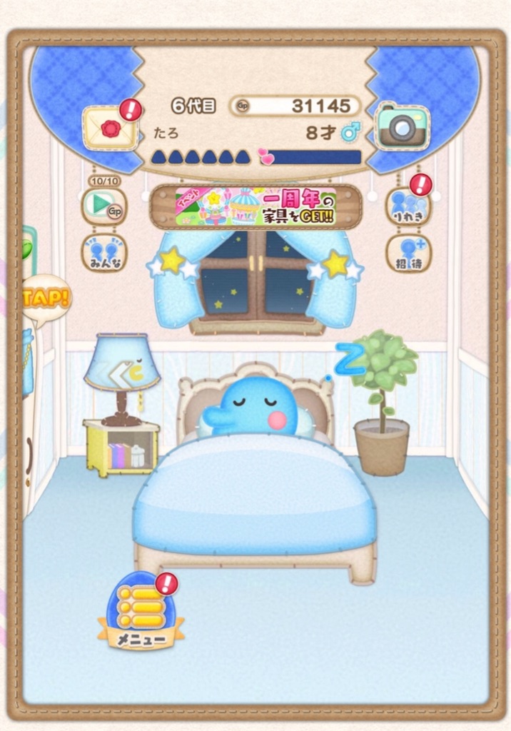 f:id:gacham:20190908232710j:image f:id:gacham:20190908232710j:image