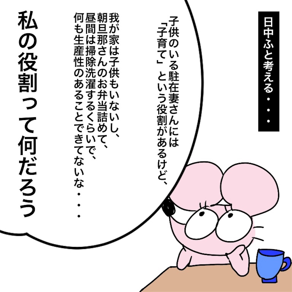 f:id:gacham:20190912014500j:image f:id:gacham:20190912014500j:image