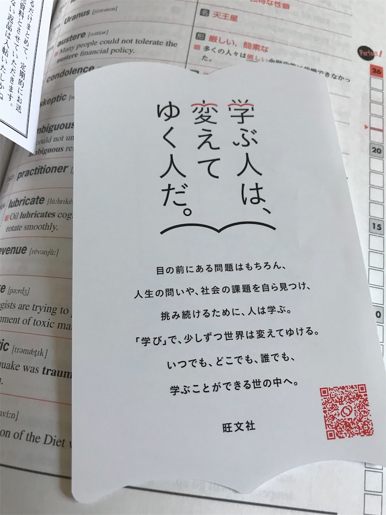 f:id:gacham:20191002063442j:image f:id:gacham:20191002063442j:image