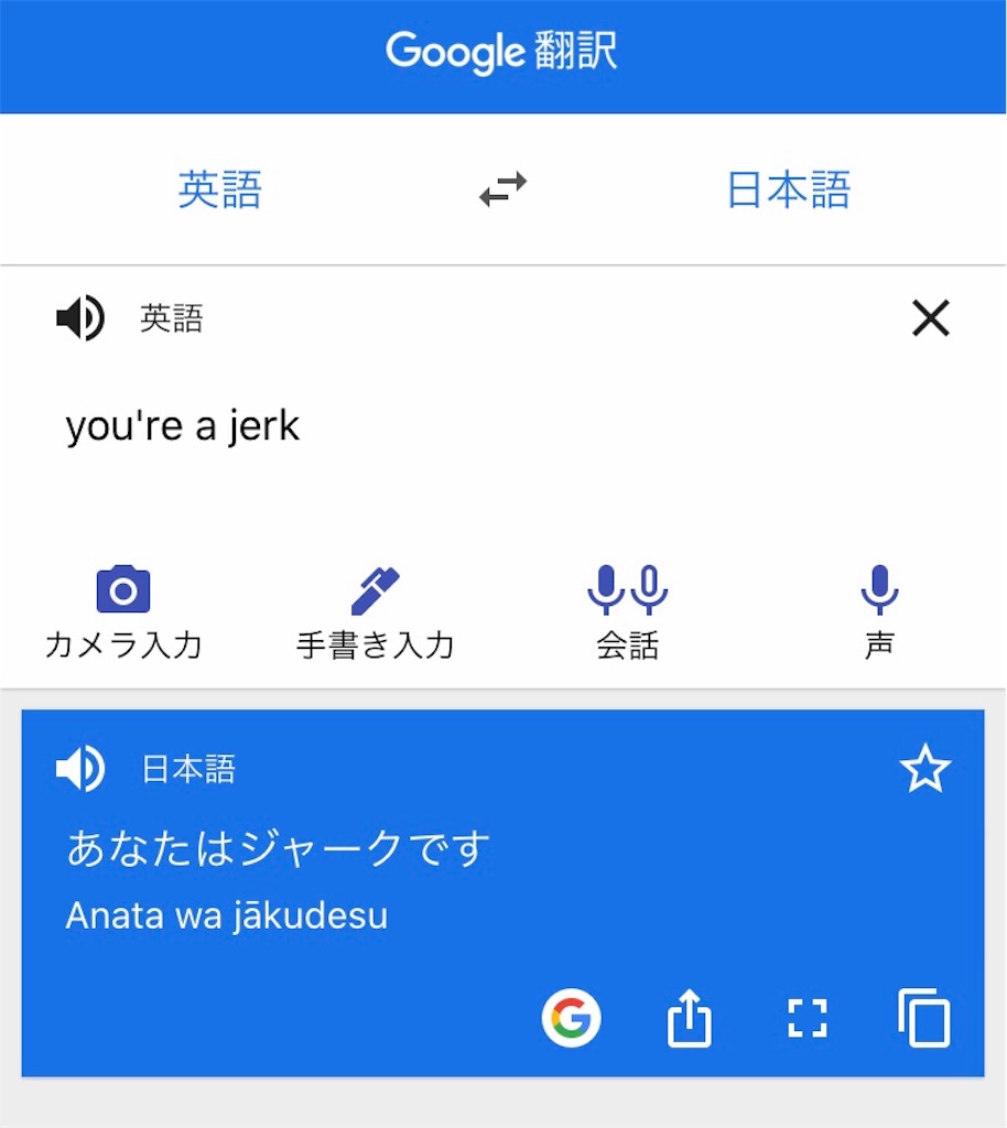 f:id:gacham:20191116090400j:image