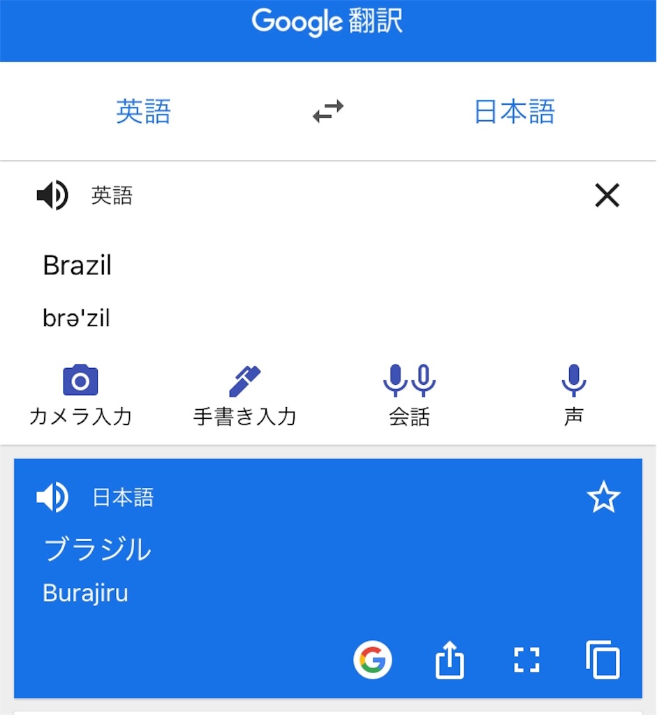f:id:gacham:20191116090519j:image