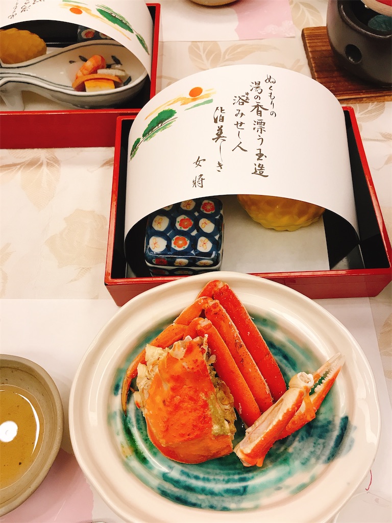 f:id:gacham:20200112031420j:image