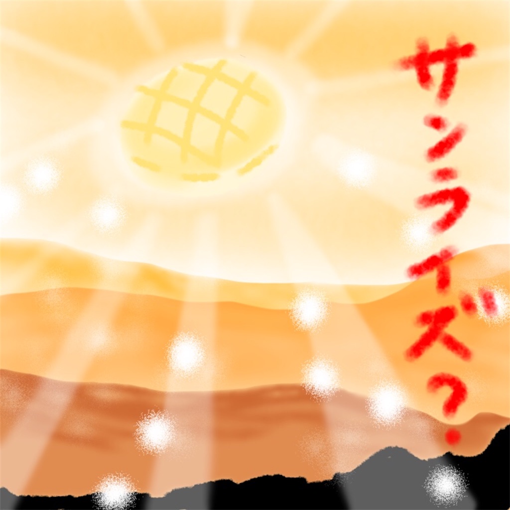 f:id:gacham:20200208075621j:image