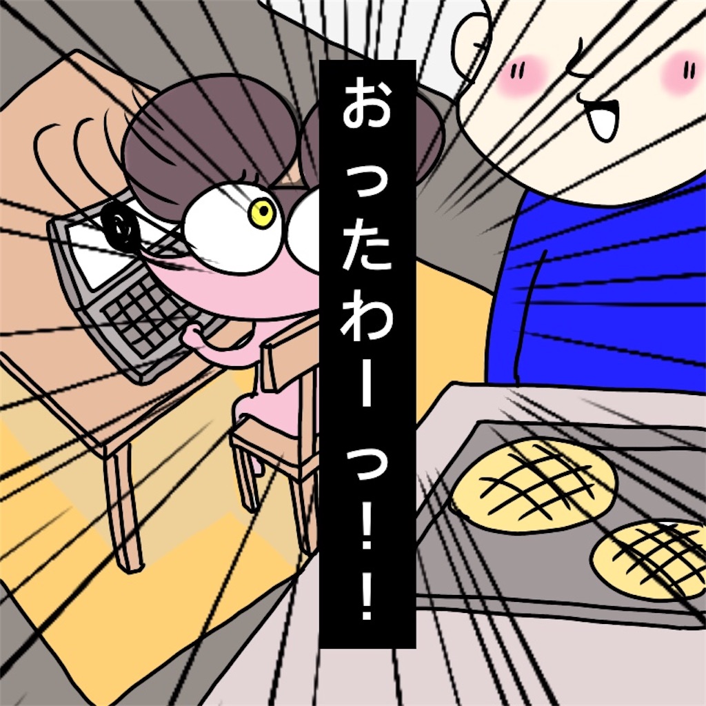 f:id:gacham:20200208075625j:image