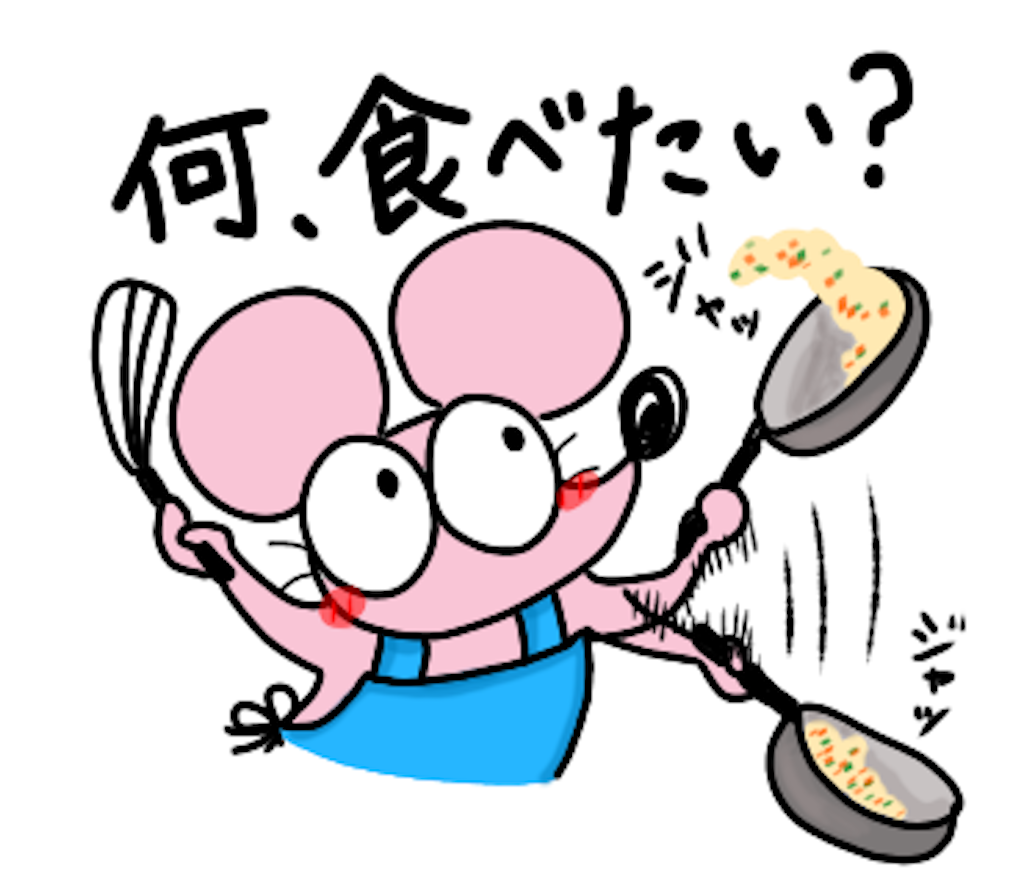 f:id:gacham:20200331224501p:plain