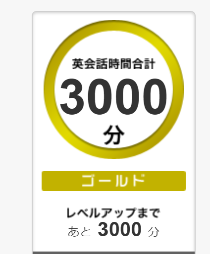 f:id:gacham:20201028043937p:plain f:id:gacham:20201028043937p:plain