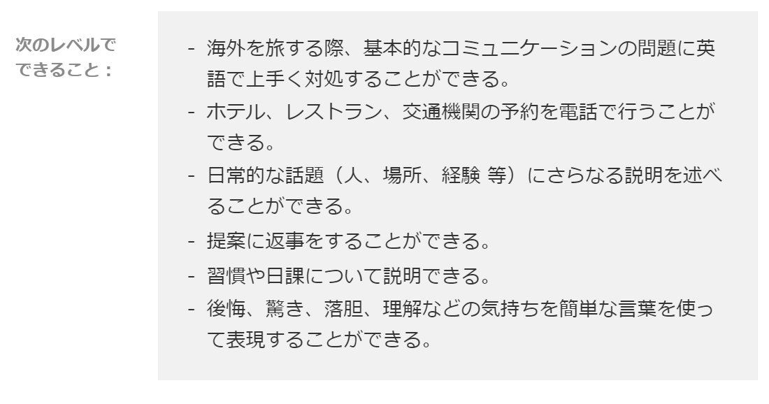 f:id:gacham:20201119085239p:plain