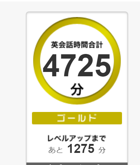 f:id:gacham:20210112042100p:plain