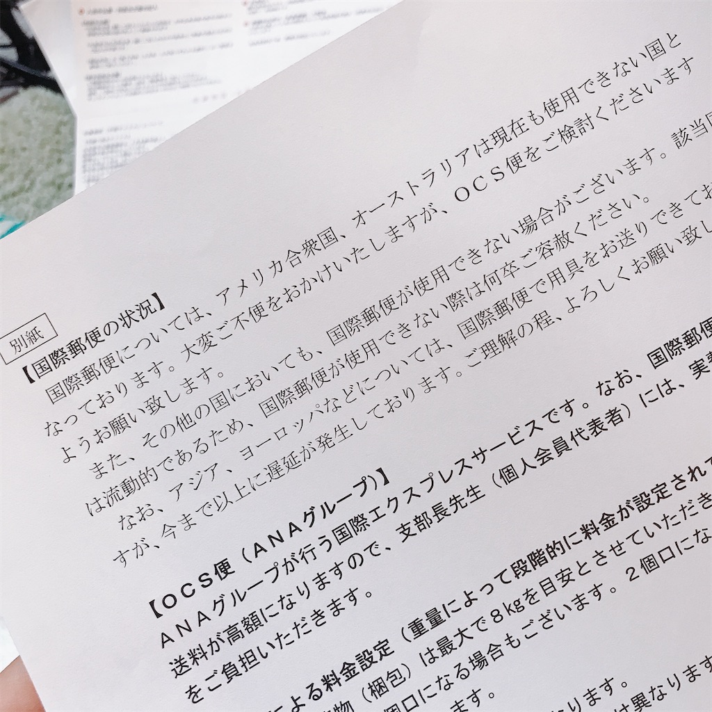 f:id:gacham:20210227043122j:image f:id:gacham:20210227043122j:image