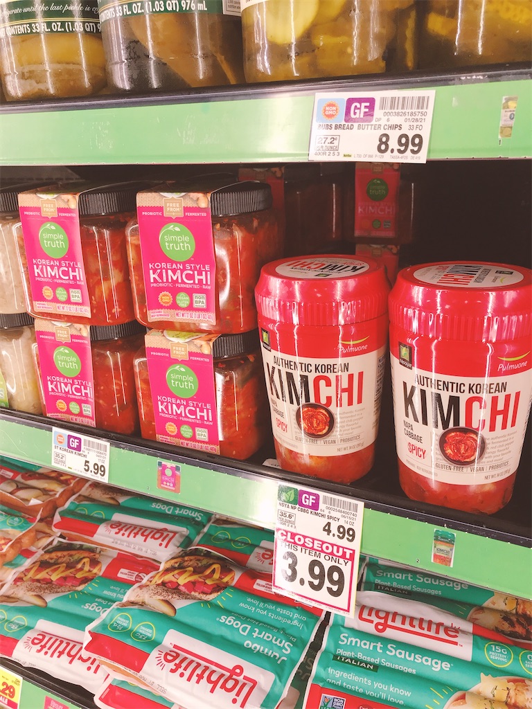 Kroger 美味しいキムチとの出会いと別れ ぴんくのねずみ 嫁に行きます 結婚から渡米までの記録 Kroger 美味しいキムチとの出会いと別れ ぴんくのねずみ 嫁に行きます 結婚から渡米までの記録