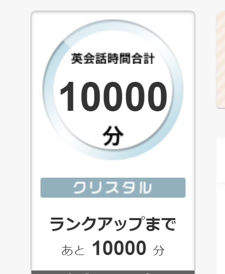 f:id:gacham:20210814040235p:plain