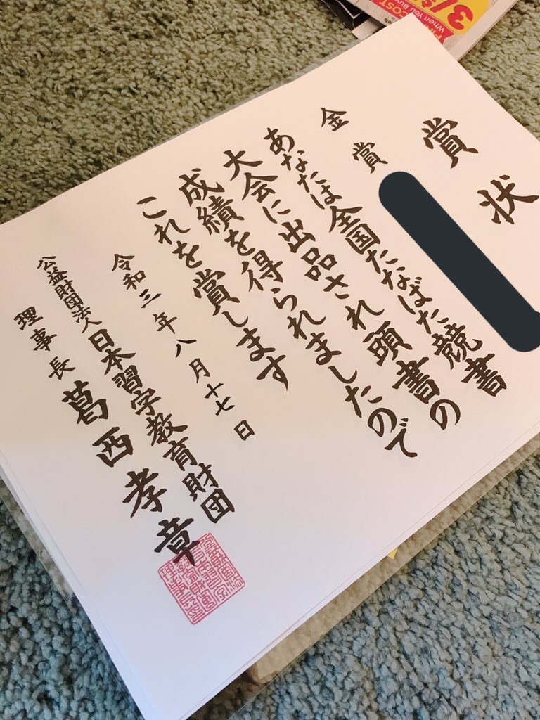 f:id:gacham:20210831040719j:image