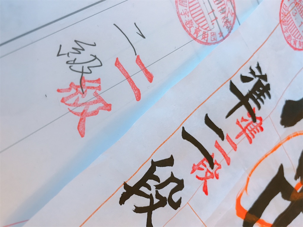 f:id:gacham:20211207060523j:image f:id:gacham:20211207060523j:image