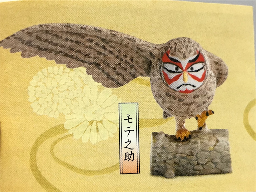 f:id:gachanardo:20200602232237j:image f:id:gachanardo:20200602232237j:image