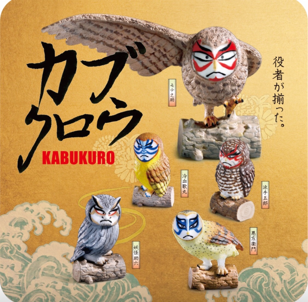 f:id:gachanardo:20200602232244j:image f:id:gachanardo:20200602232244j:image