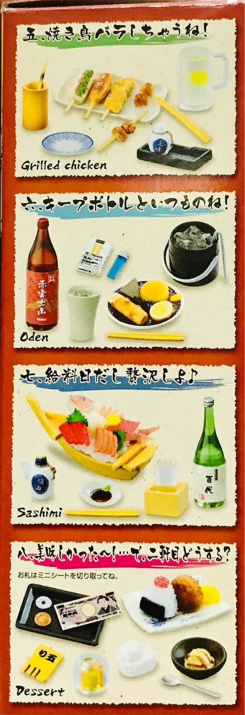 f:id:gachanardo:20200806074022j:image f:id:gachanardo:20200806074022j:image