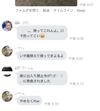 イメージ 4