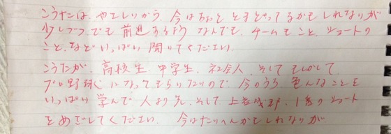 イメージ 1
