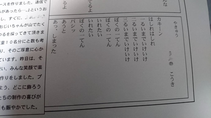 イメージ 1
