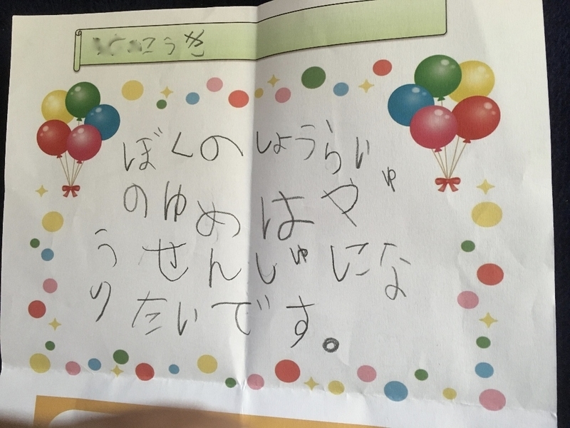 イメージ 2