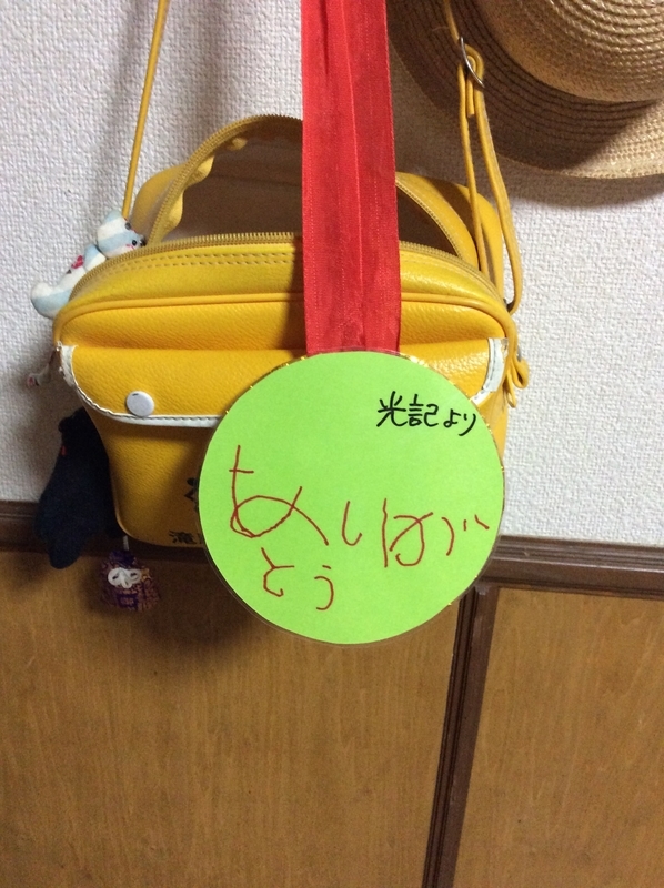 イメージ 2