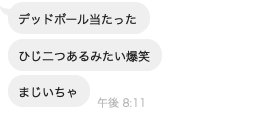 f:id:gachapi--n:20200619220247p:plain