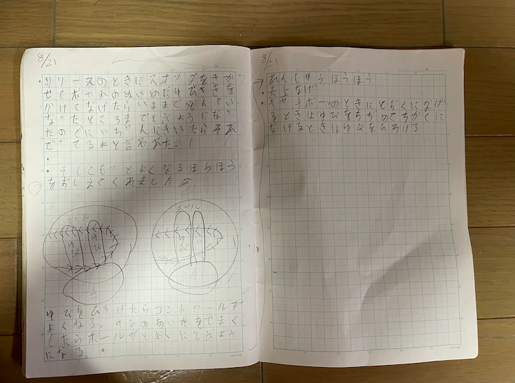 f:id:gachapi--n:20210821193106p:plain