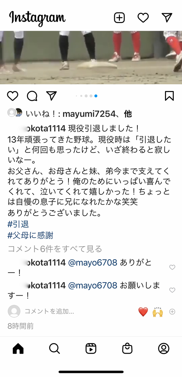f:id:gachapi--n:20210918092610j:plain