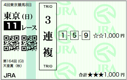 f:id:gachapi--n:20211030214125p:plain