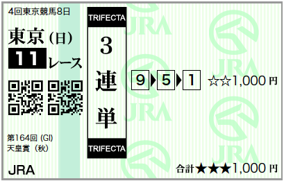 f:id:gachapi--n:20211030214141p:plain