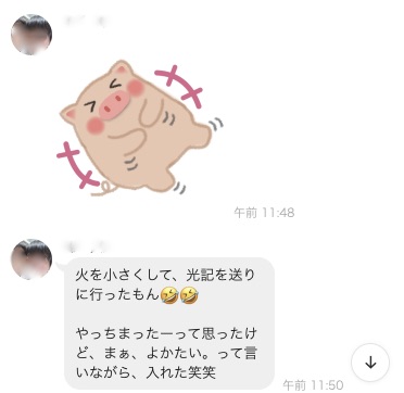 f:id:gachapi--n:20220310090915j:plain
