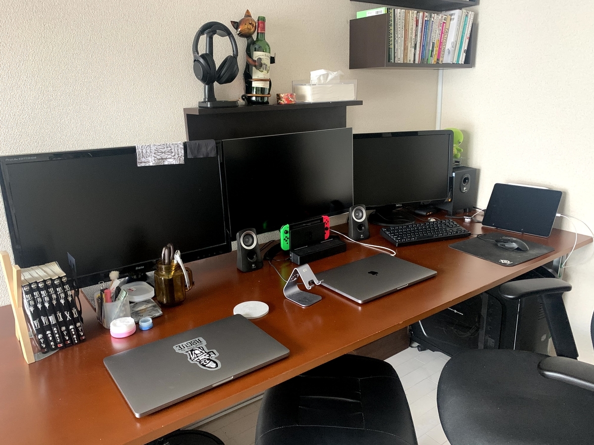 2020/4月頃の PC 環境