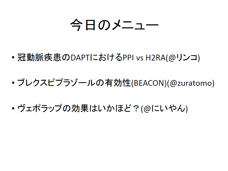 f:id:gacharinco:20180905232938p:plain