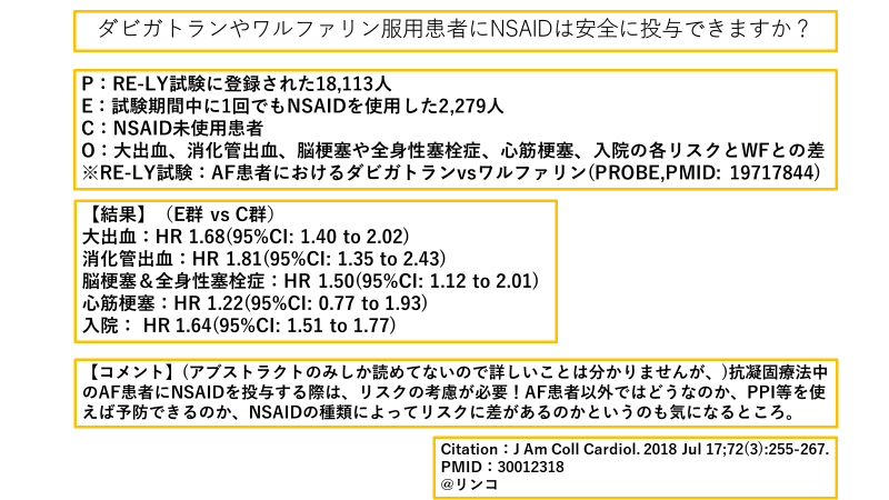 f:id:gacharinco:20180930210518p:plain