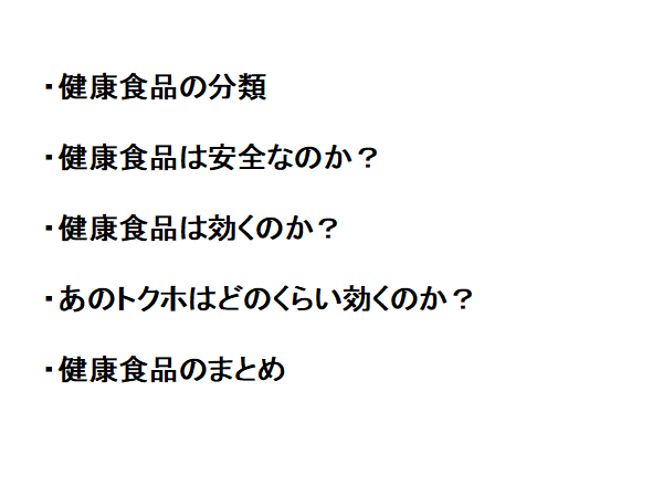 f:id:gacharinco:20181019183830p:plain