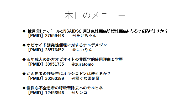 f:id:gacharinco:20190420145319p:plain