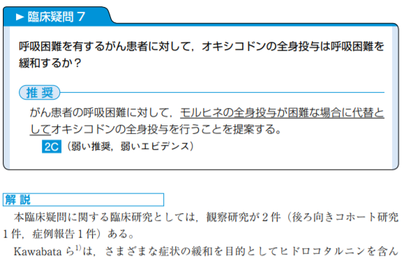 f:id:gacharinco:20190420171050p:plain