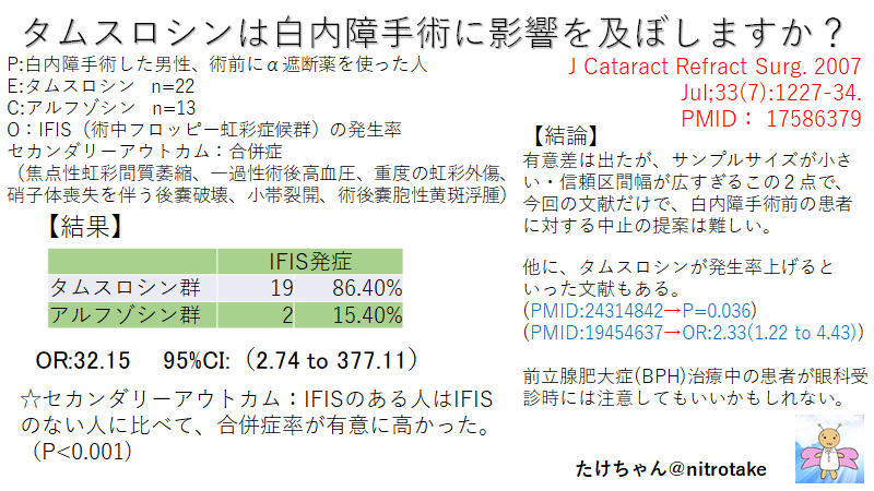 f:id:gacharinco:20190822001856p:plain