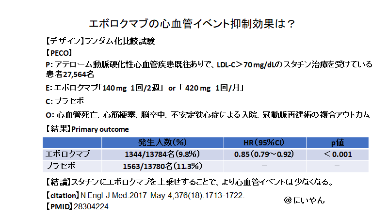 f:id:gacharinco:20200320174748p:plain