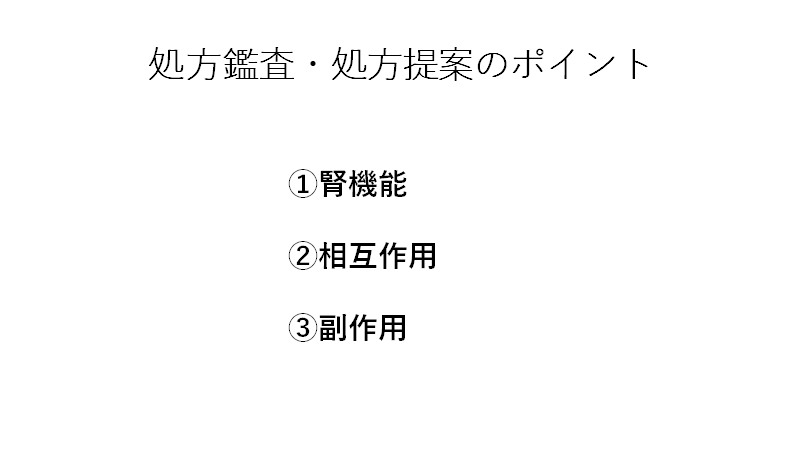 f:id:gacharinco:20200816182434p:plain