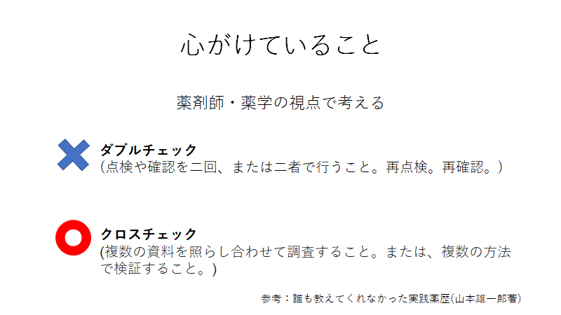 f:id:gacharinco:20200816182509p:plain