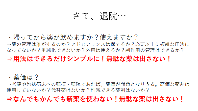 f:id:gacharinco:20200816184637p:plain