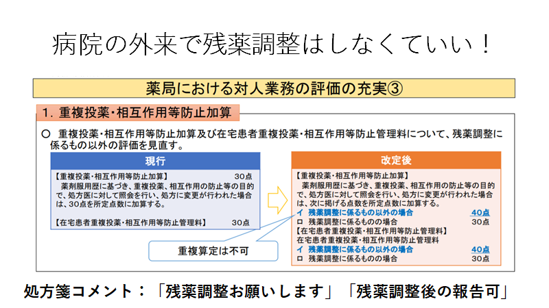 f:id:gacharinco:20200816185525p:plain