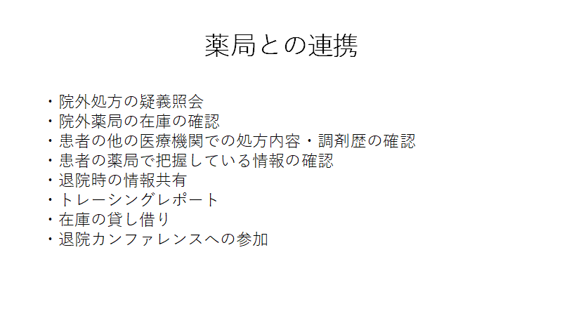 f:id:gacharinco:20200816201734p:plain