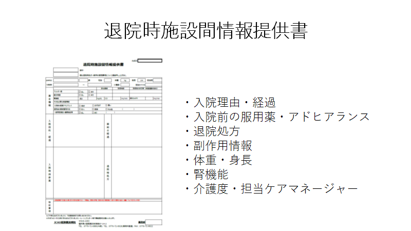 f:id:gacharinco:20200816201829p:plain