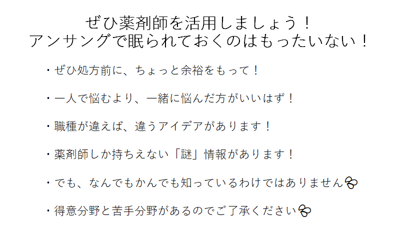 f:id:gacharinco:20200816203327p:plain