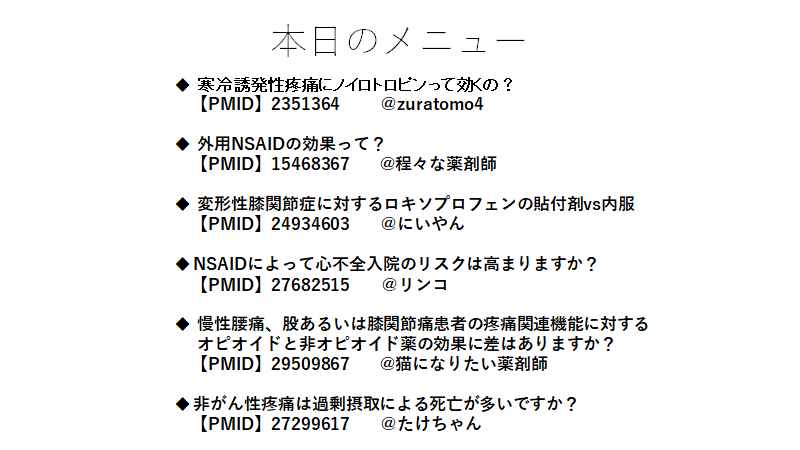 f:id:gacharinco:20200825223510p:plain