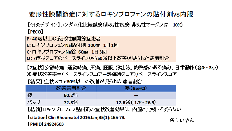 f:id:gacharinco:20200825224150p:plain