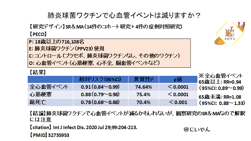 f:id:gacharinco:20201020185059p:plain