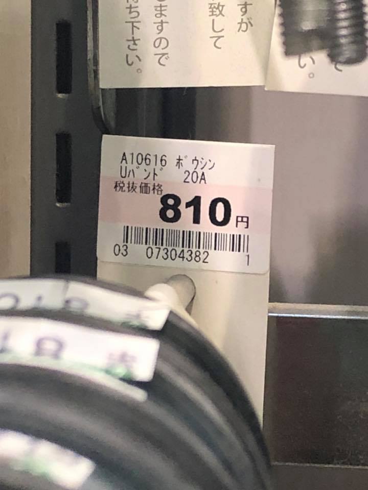 f:id:gachimoto:20181211144626j:plain
